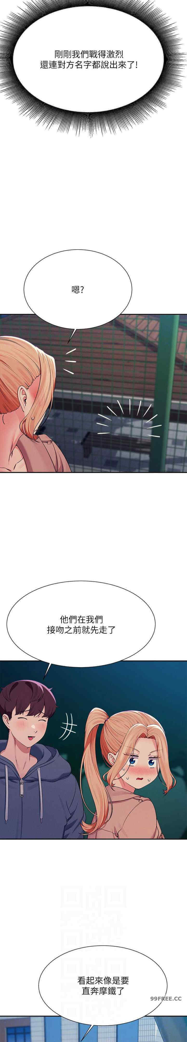 谁说理组没正妹？