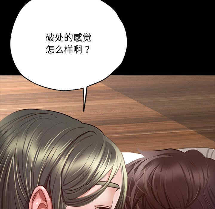 在学校达咩/学校母汤黑白来