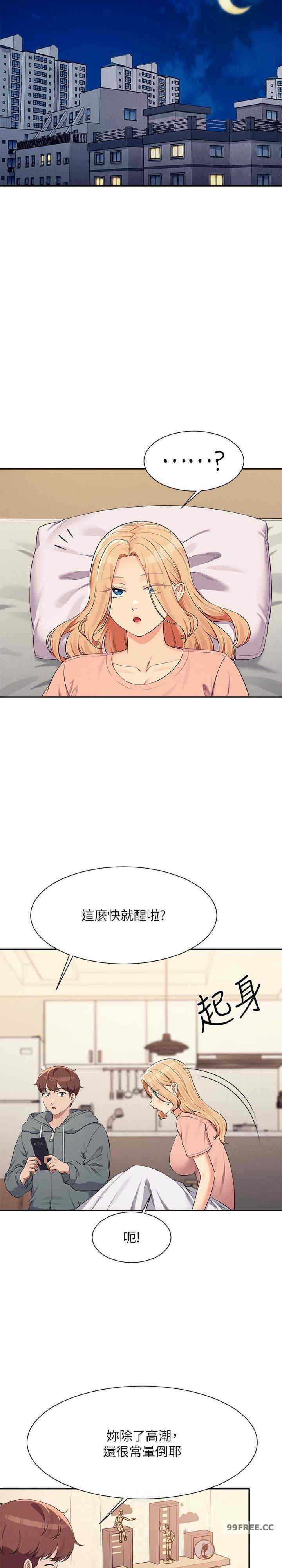 谁说理组没正妹？