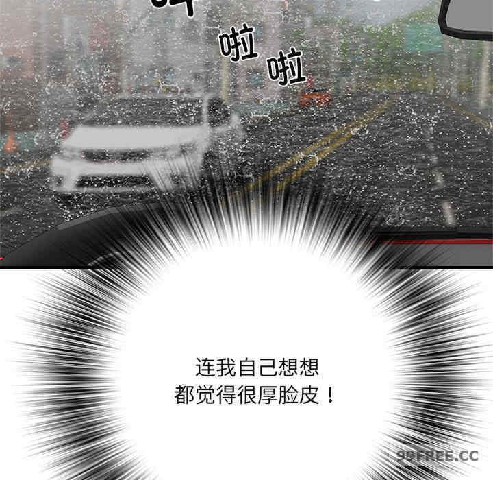 不良二等兵/刺激的部队生活