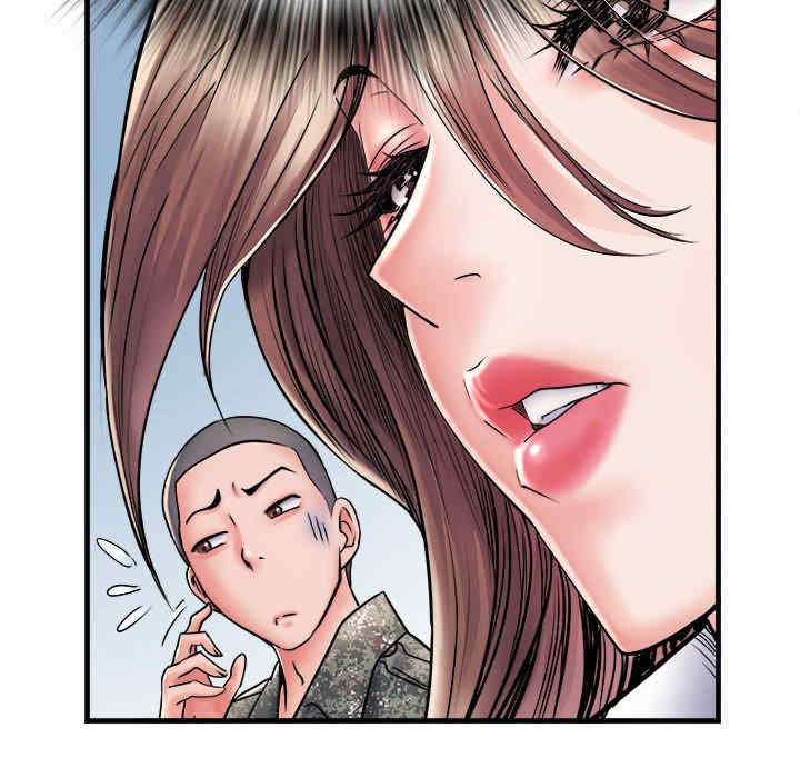 不良二等兵/刺激的部队生活