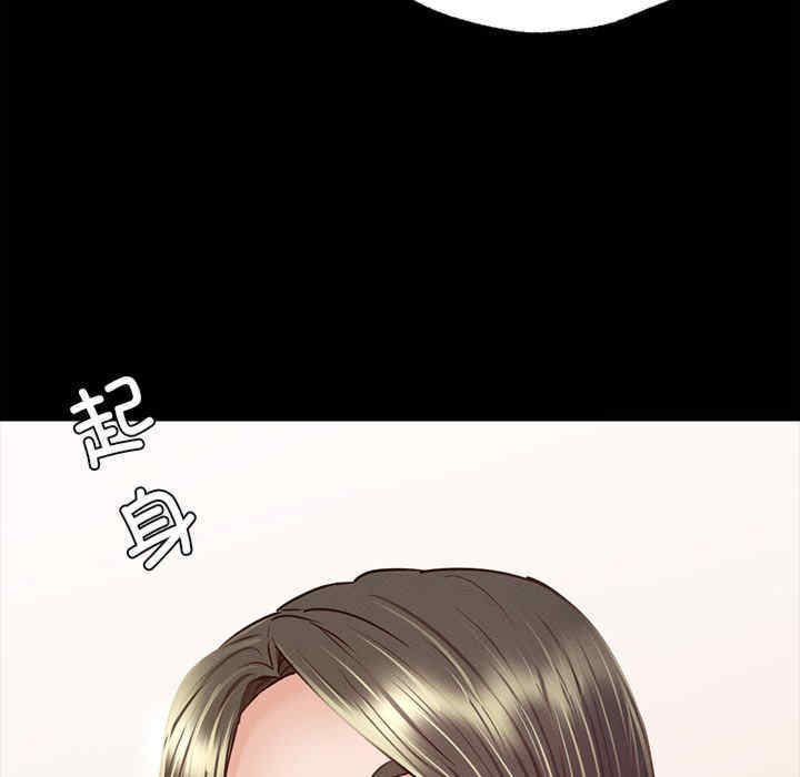 在学校达咩/学校母汤黑白来