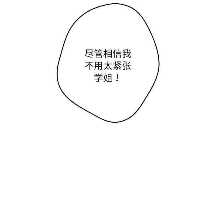 游戏不能这样玩/游戏规则我来定