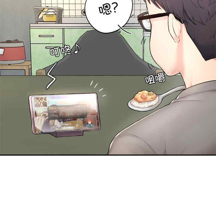 成为人上人/不想再当鲁蛇