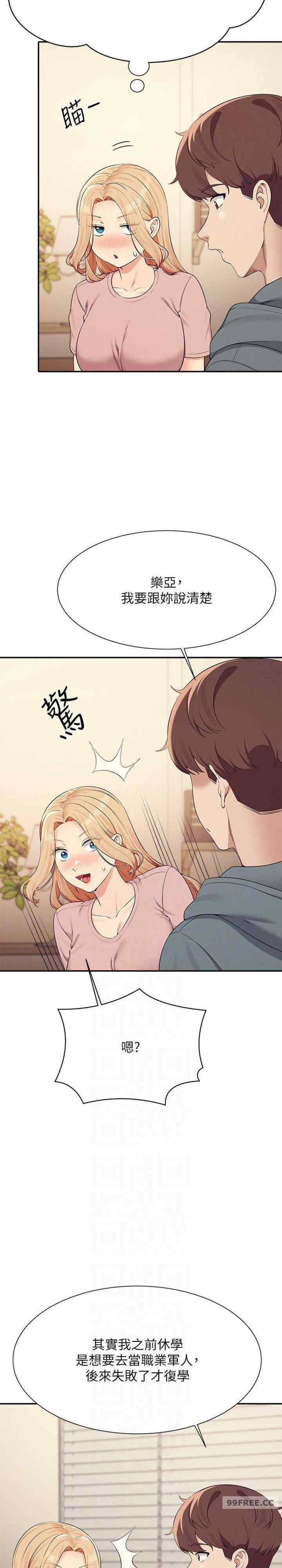 谁说理组没正妹？