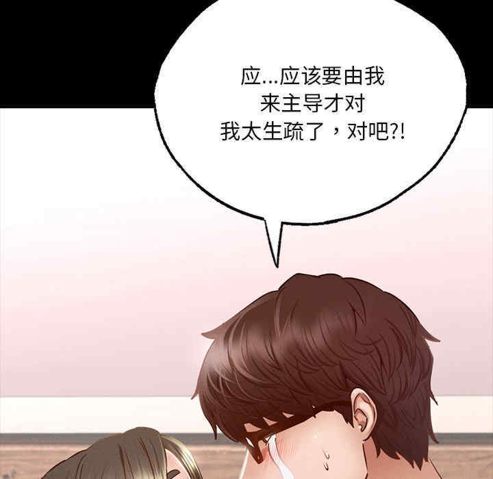 在学校达咩/学校母汤黑白来