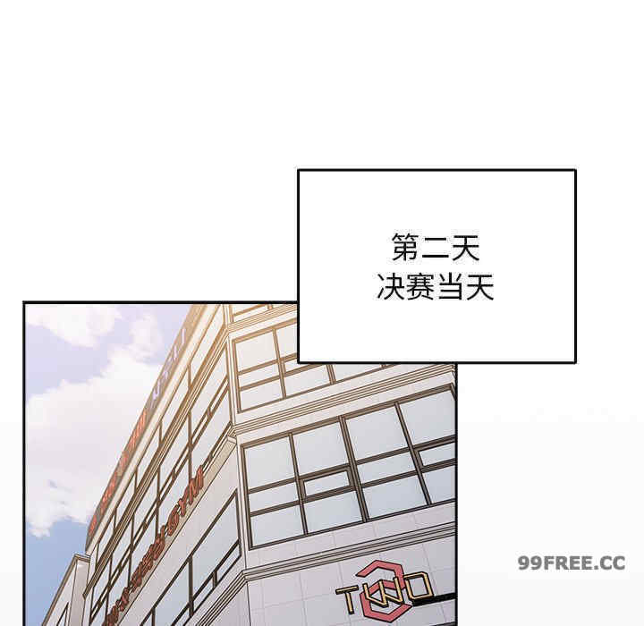 游戏不能这样玩/游戏规则我来定