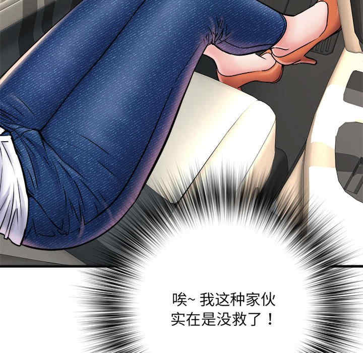 不良二等兵/刺激的部队生活