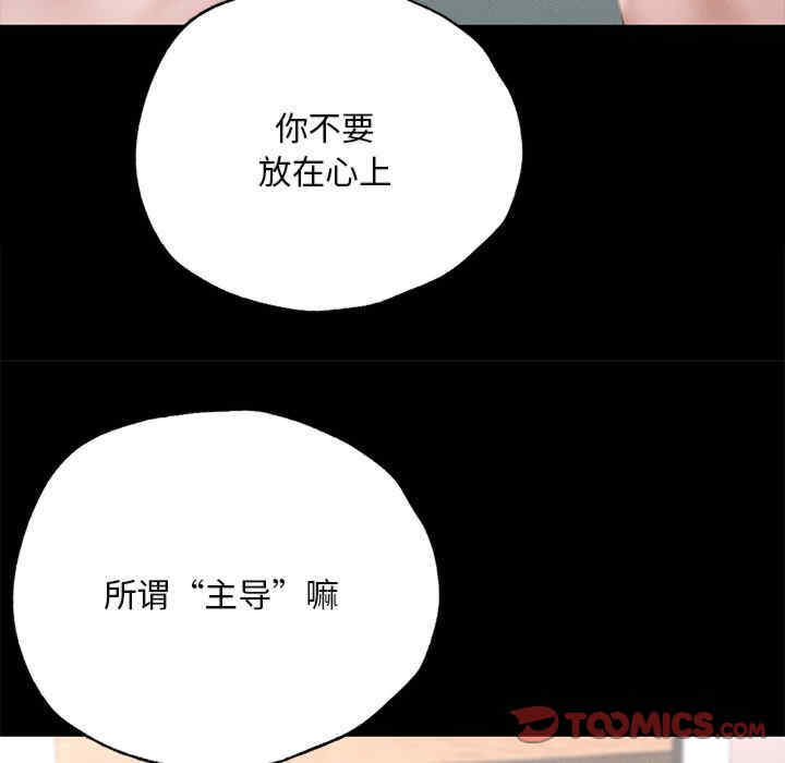 在学校达咩/学校母汤黑白来