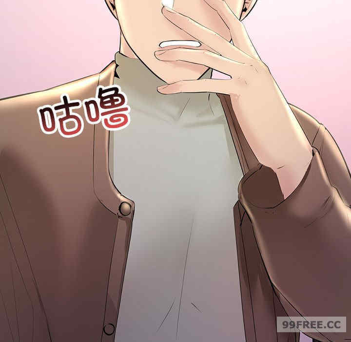 不正常关系/走味的初恋