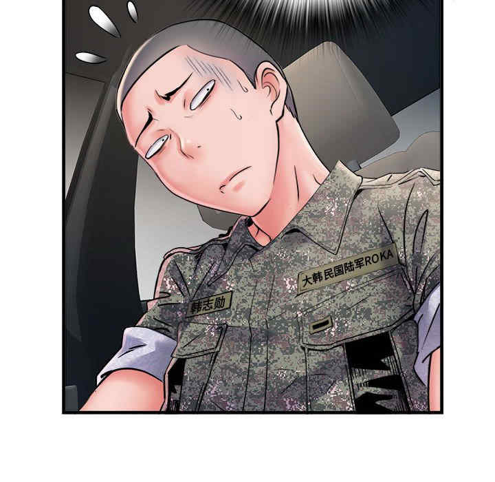 不良二等兵/刺激的部队生活