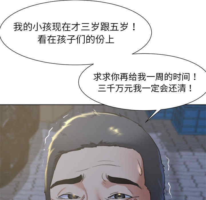 危险同学会