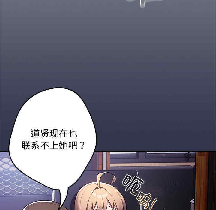 游戏不能这样玩/游戏规则我来定