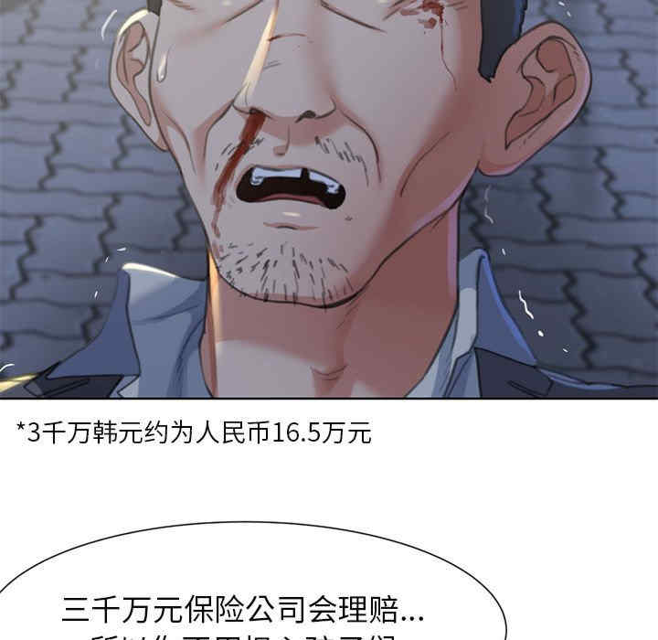 危险同学会