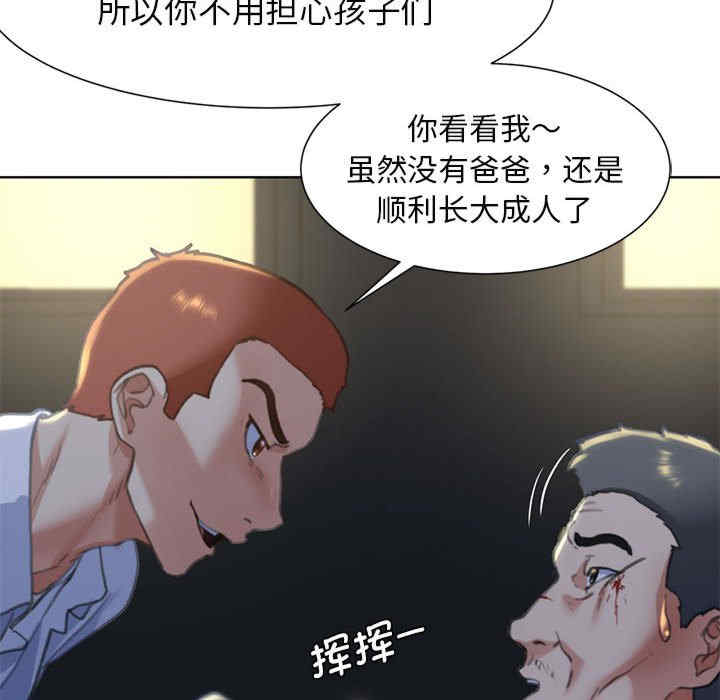 危险同学会