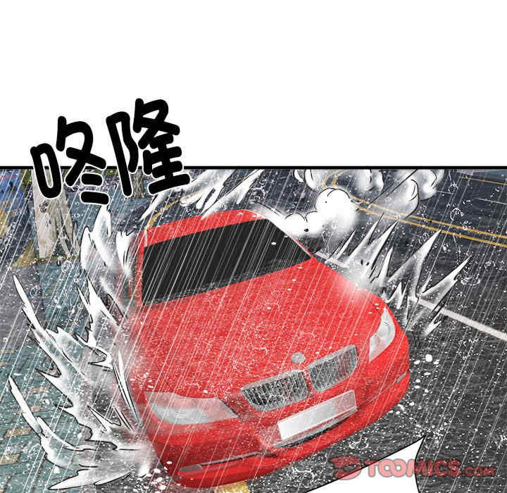 不良二等兵/刺激的部队生活