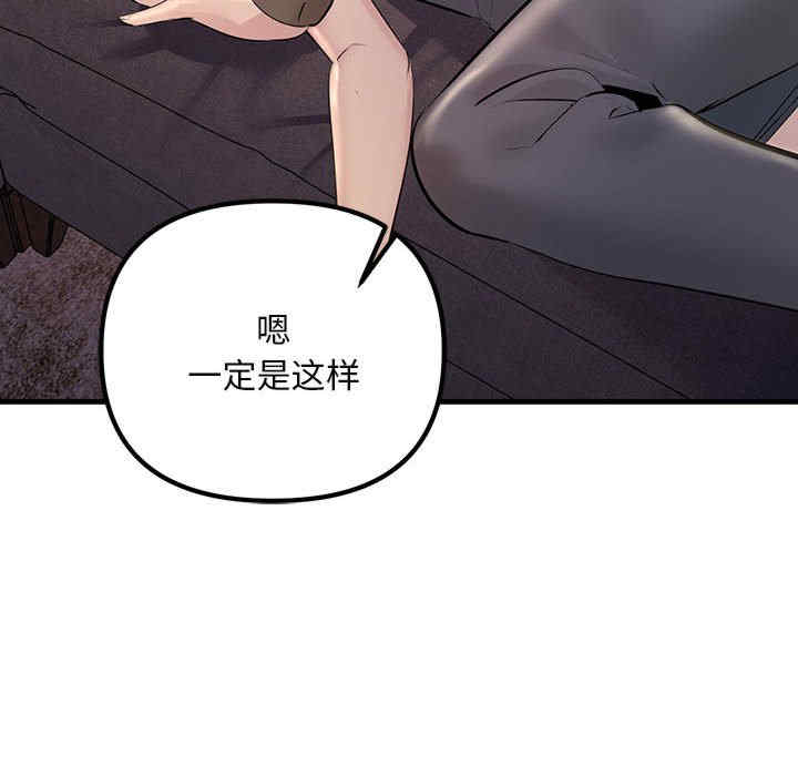 不正常关系/走味的初恋