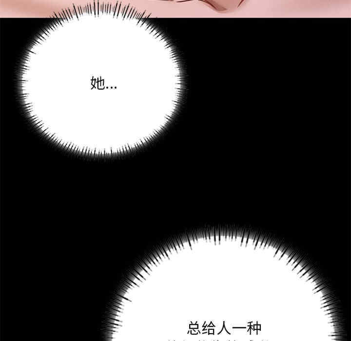 在学校达咩/学校母汤黑白来