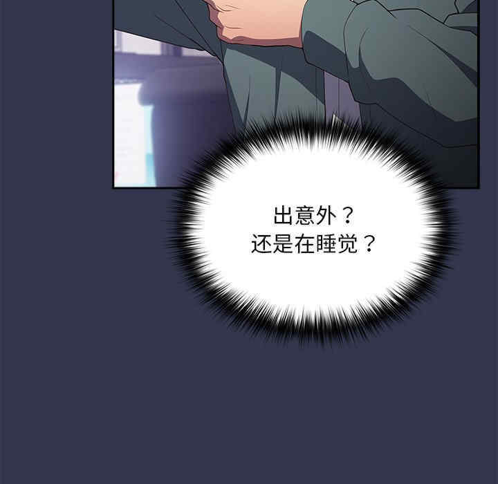 游戏不能这样玩/游戏规则我来定