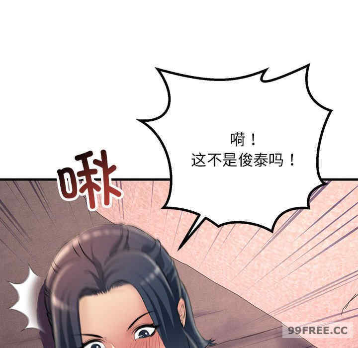 不正常关系/走味的初恋