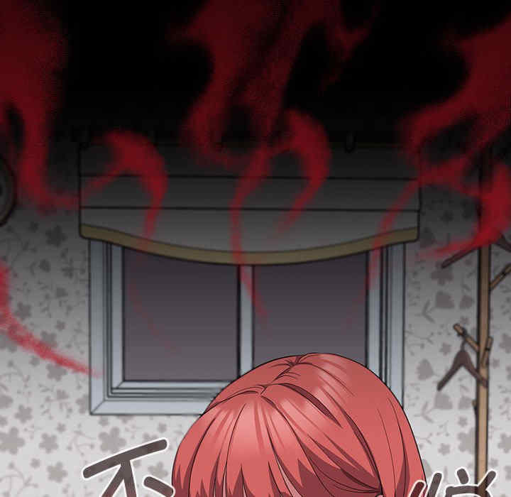 受害者联盟/四人同居太拥挤