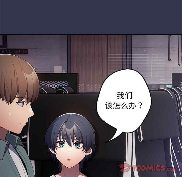 游戏不能这样玩/游戏规则我来定