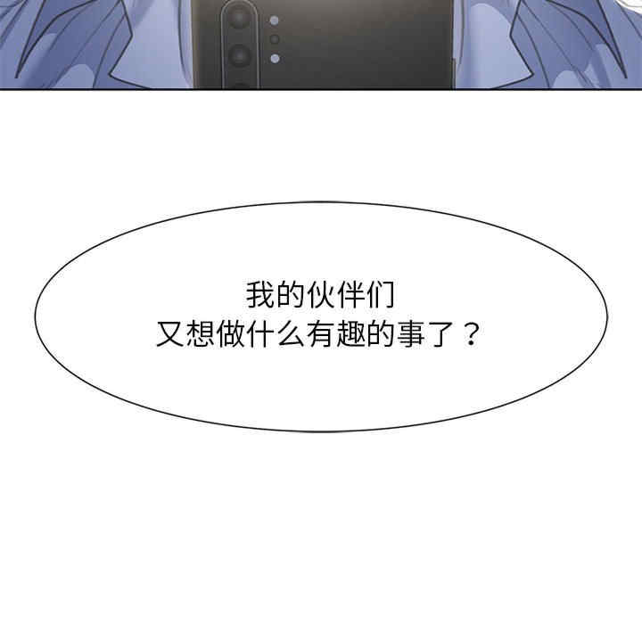 危险同学会