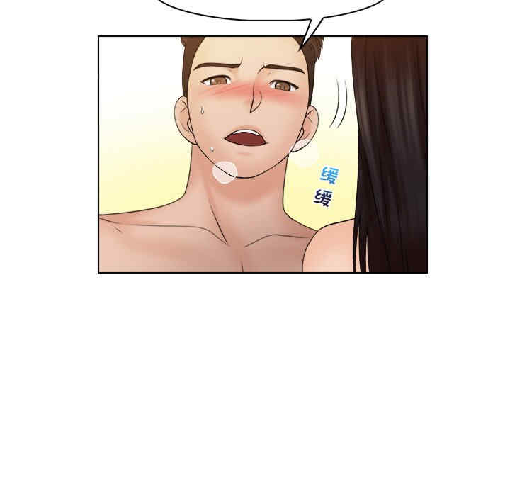 女友与奴隶/咖啡厅打工的日子