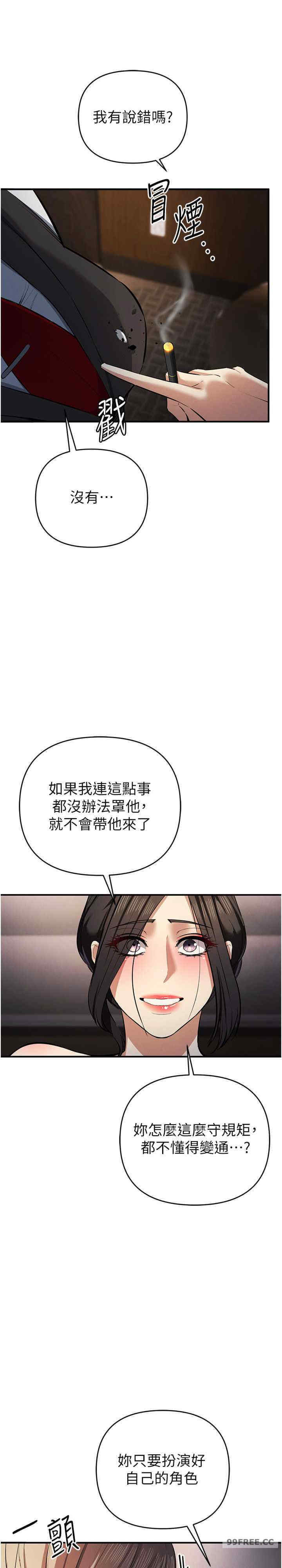贪婪游戏
