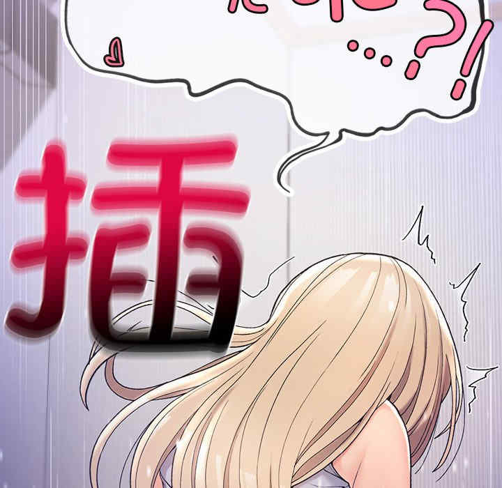 返乡后的春天/要在乡下一起生活吗?