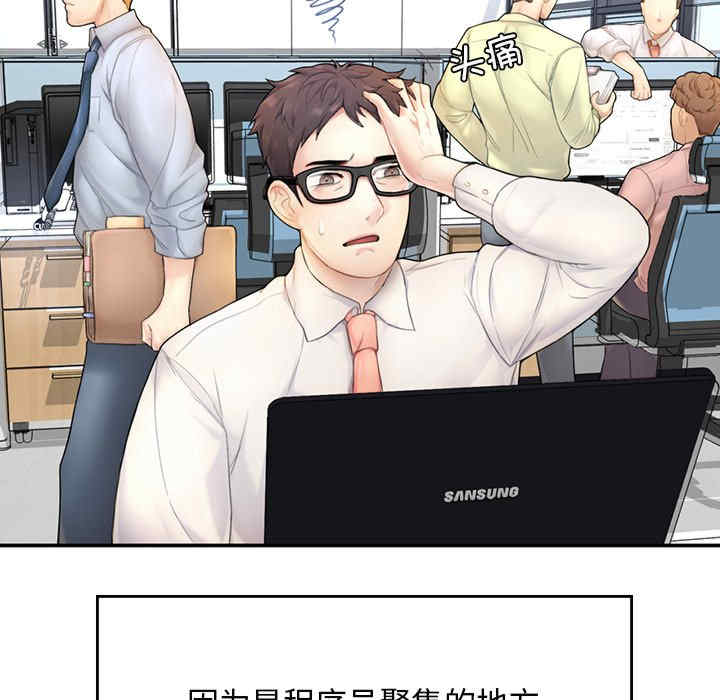 成为人上人/不想再当鲁蛇