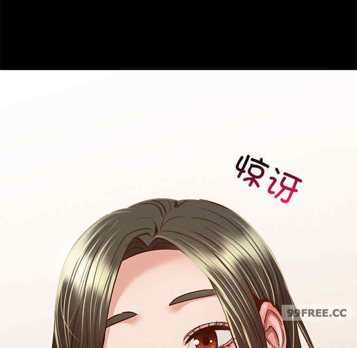 在学校达咩/学校母汤黑白来