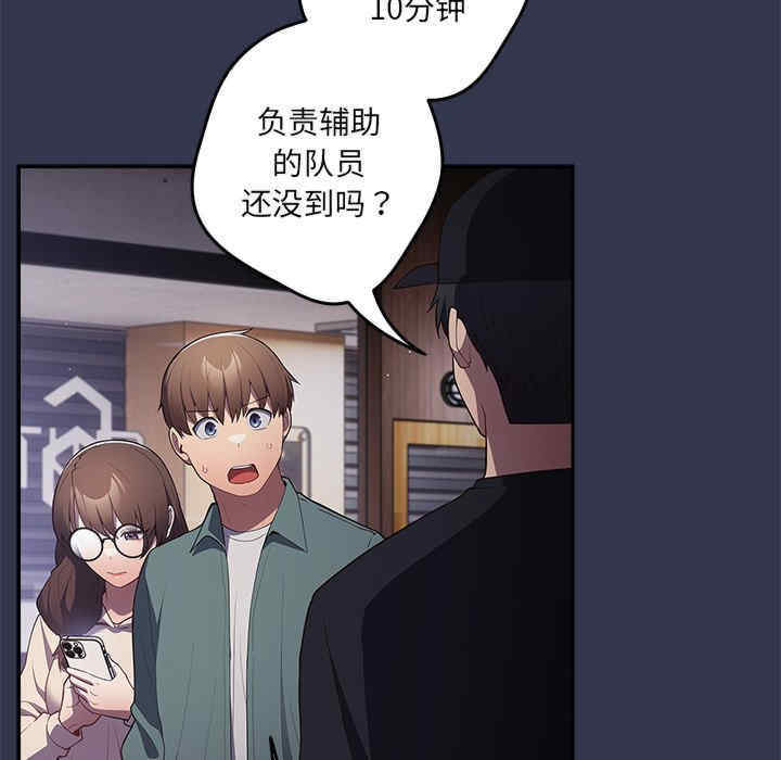 游戏不能这样玩/游戏规则我来定