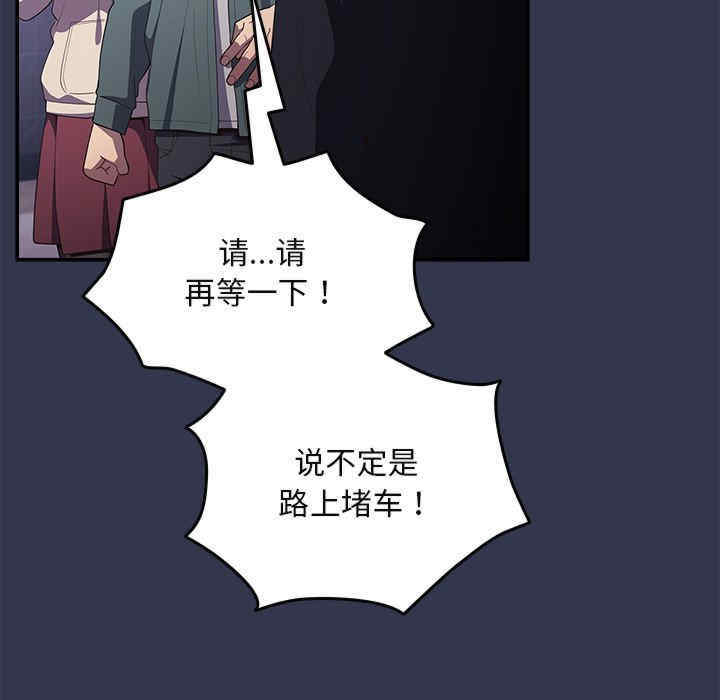 游戏不能这样玩/游戏规则我来定