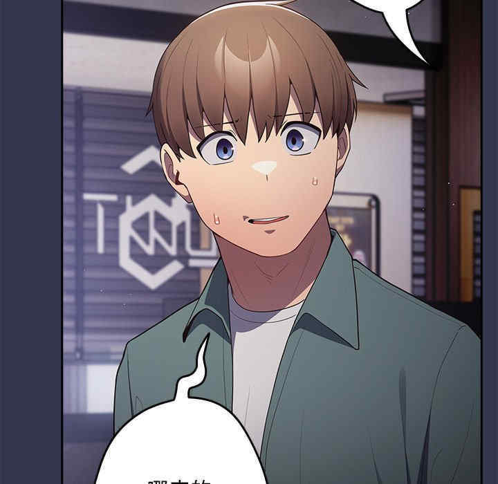 游戏不能这样玩/游戏规则我来定