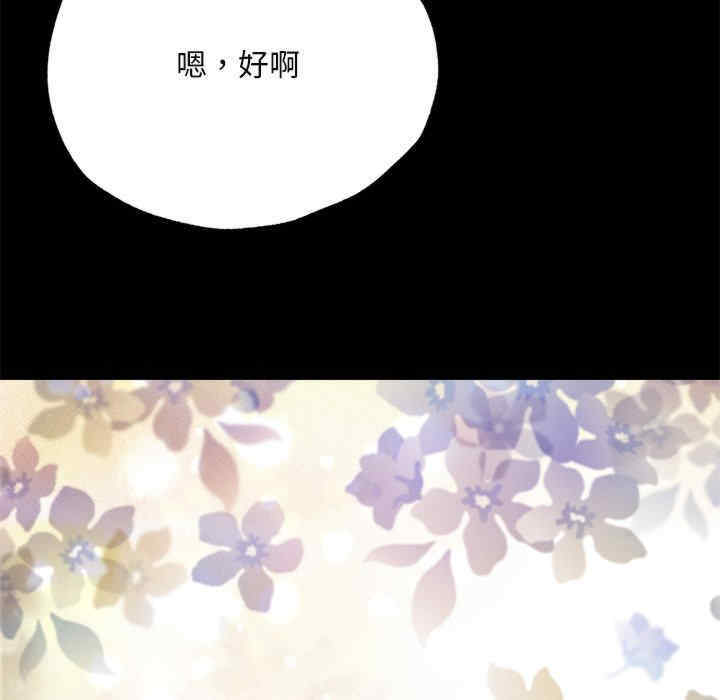 在学校达咩/学校母汤黑白来