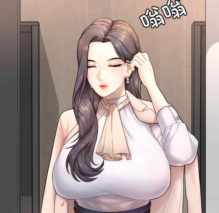 成为人上人/不想再当鲁蛇