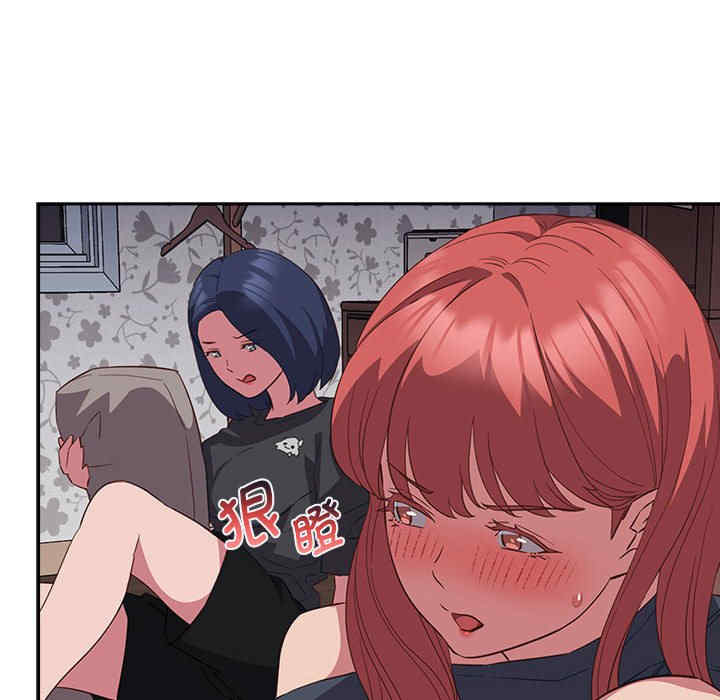 受害者联盟/四人同居太拥挤