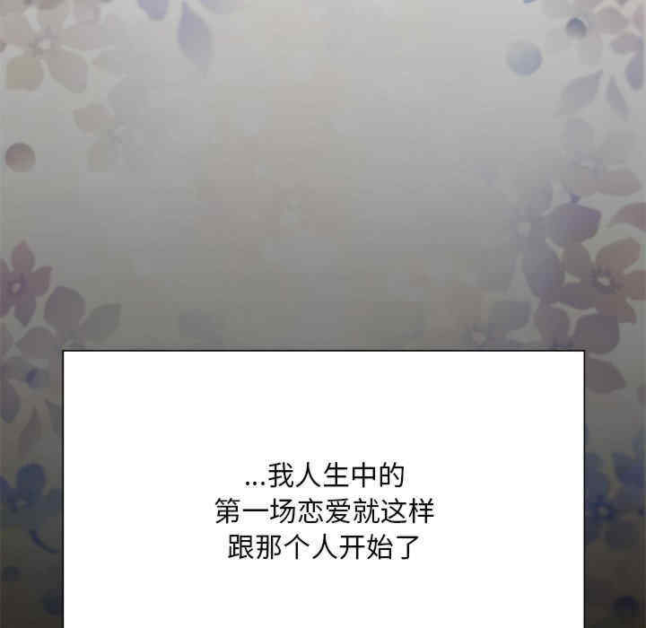 在学校达咩/学校母汤黑白来