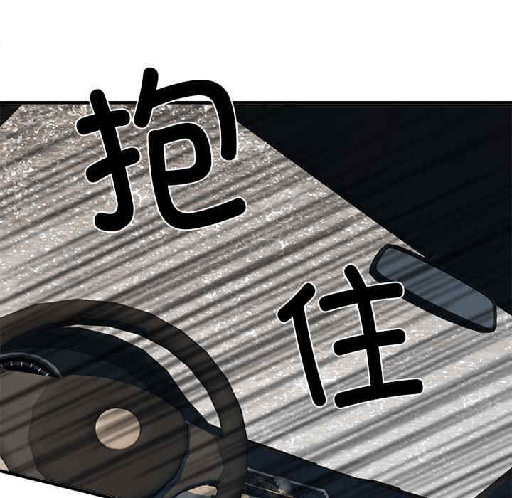 不良二等兵/刺激的部队生活