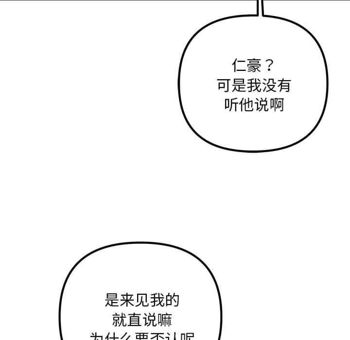 不正常关系/走味的初恋