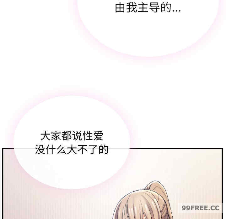 返乡后的春天/要在乡下一起生活吗?