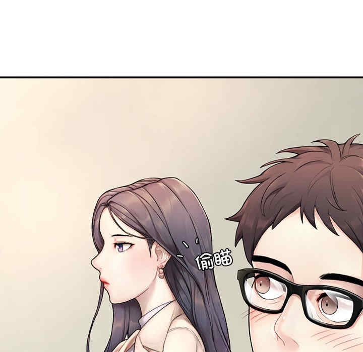 成为人上人/不想再当鲁蛇