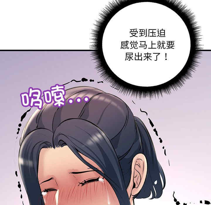 不正常关系/走味的初恋