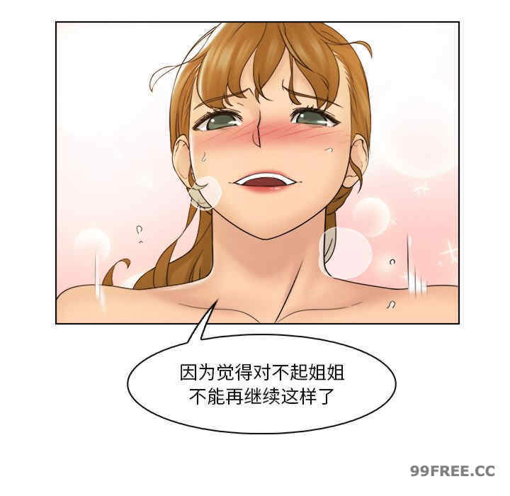 女友与奴隶/咖啡厅打工的日子