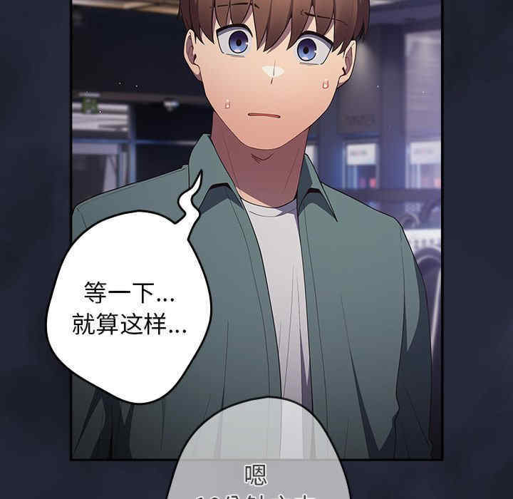 游戏不能这样玩/游戏规则我来定