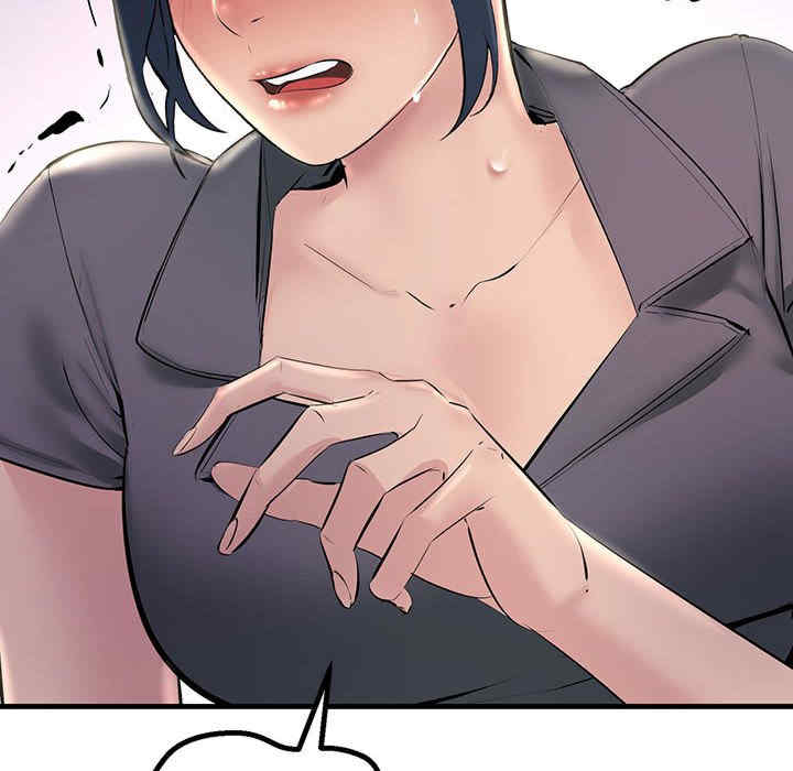 不正常关系/走味的初恋