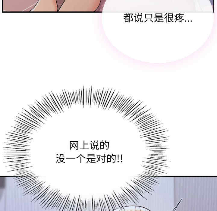 返乡后的春天/要在乡下一起生活吗?