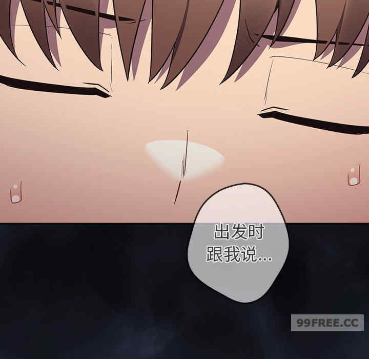 游戏不能这样玩/游戏规则我来定