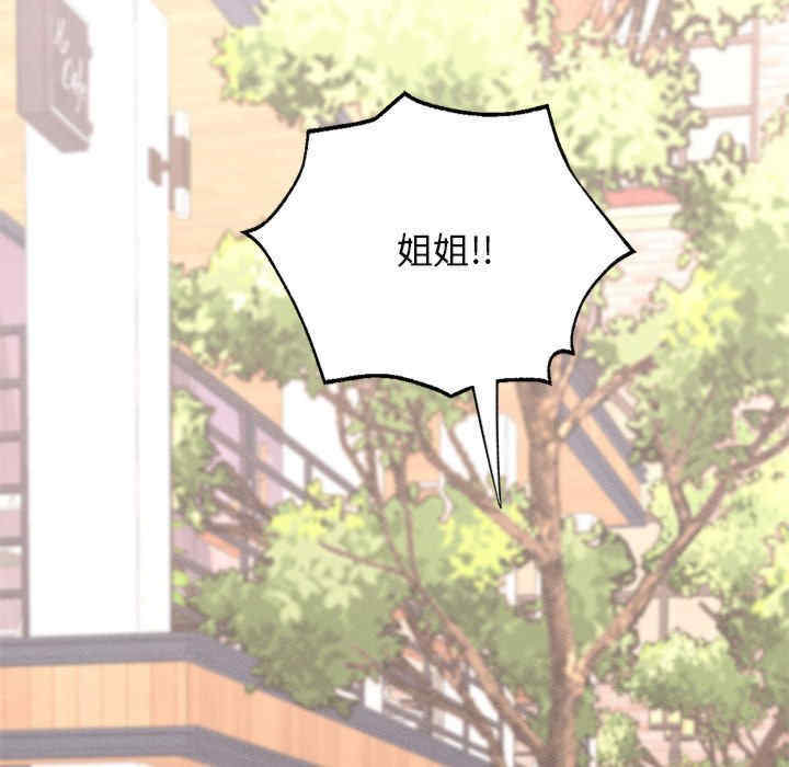 在学校达咩/学校母汤黑白来